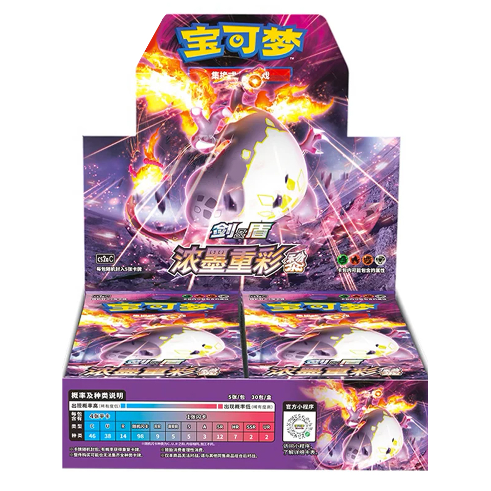 CS2aC: Vivid Portrayals Booster Box