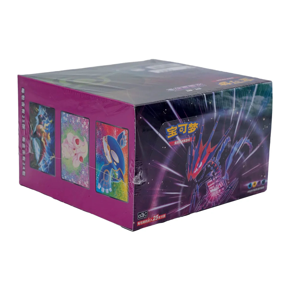 Caja de sobres Jumbo de CS2bC: Vivid Portrayals