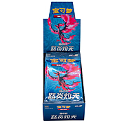 CS3.5C: Scorching Skies Booster Box