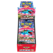 Caja de sobres Jumbo de CS3aC: Primordial Arts