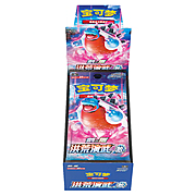 Caja de sobres Jumbo de CS3bC: Primordial Arts