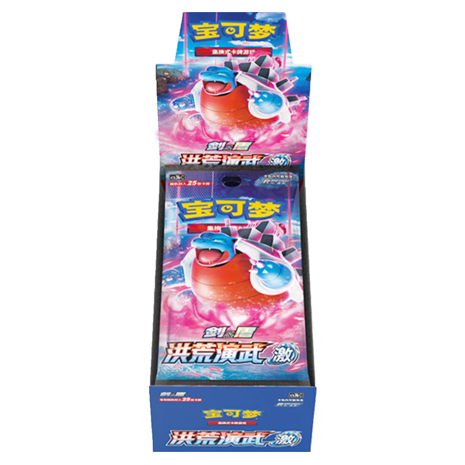 Caja de sobres Jumbo de CS3bC: Primordial Arts