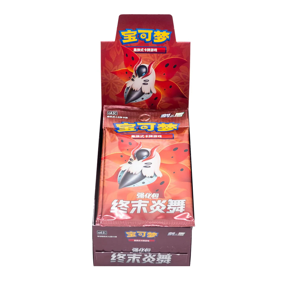 CS4.5C: Caja de sobres de Final Flame Dance