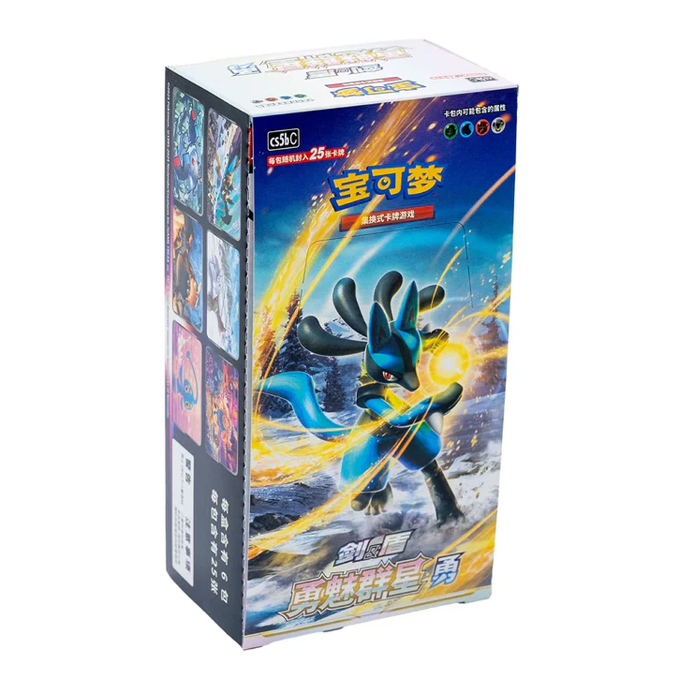 Brave Stars | Set B