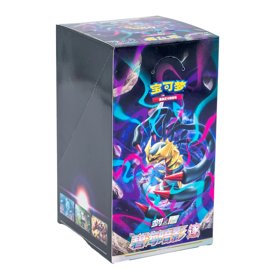 CS6bC: Azure Shadow Booster Box