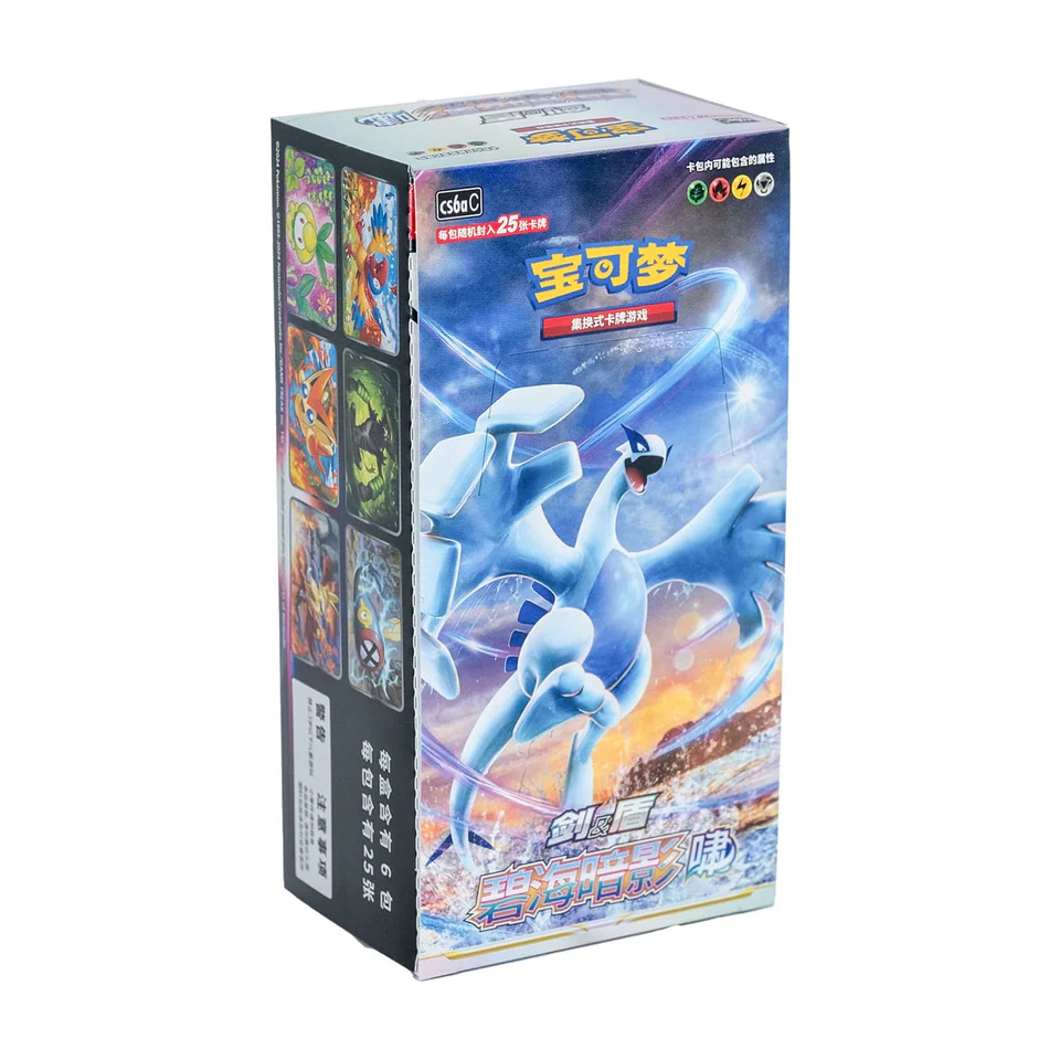 Caja de sobres Jumbo de CS6aC: Azure Shadow