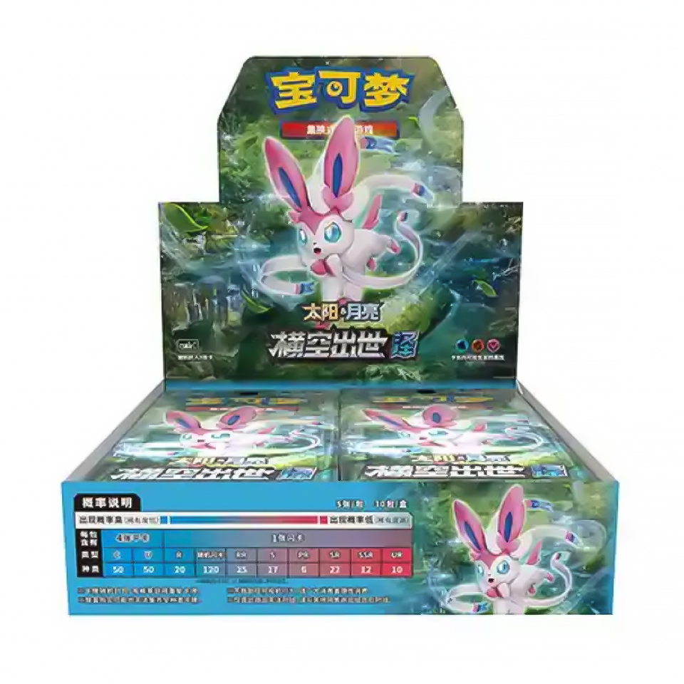 Storming Emergence | Set C