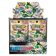 Caja de sobres Jumbo de CSM1bC: Storming Emergence Verdant