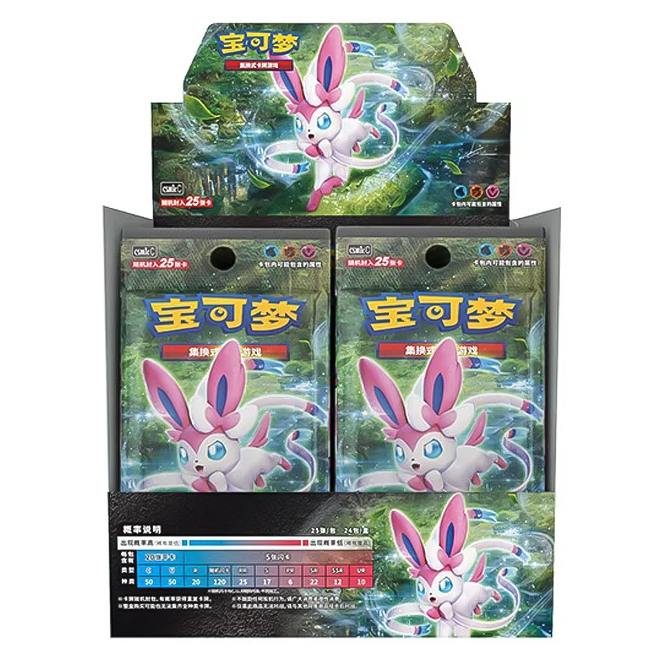 Caja de sobres Jumbo de CSM1cC: Storming Emergence Abundant