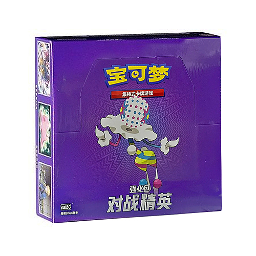 Booster box