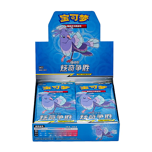 Booster box