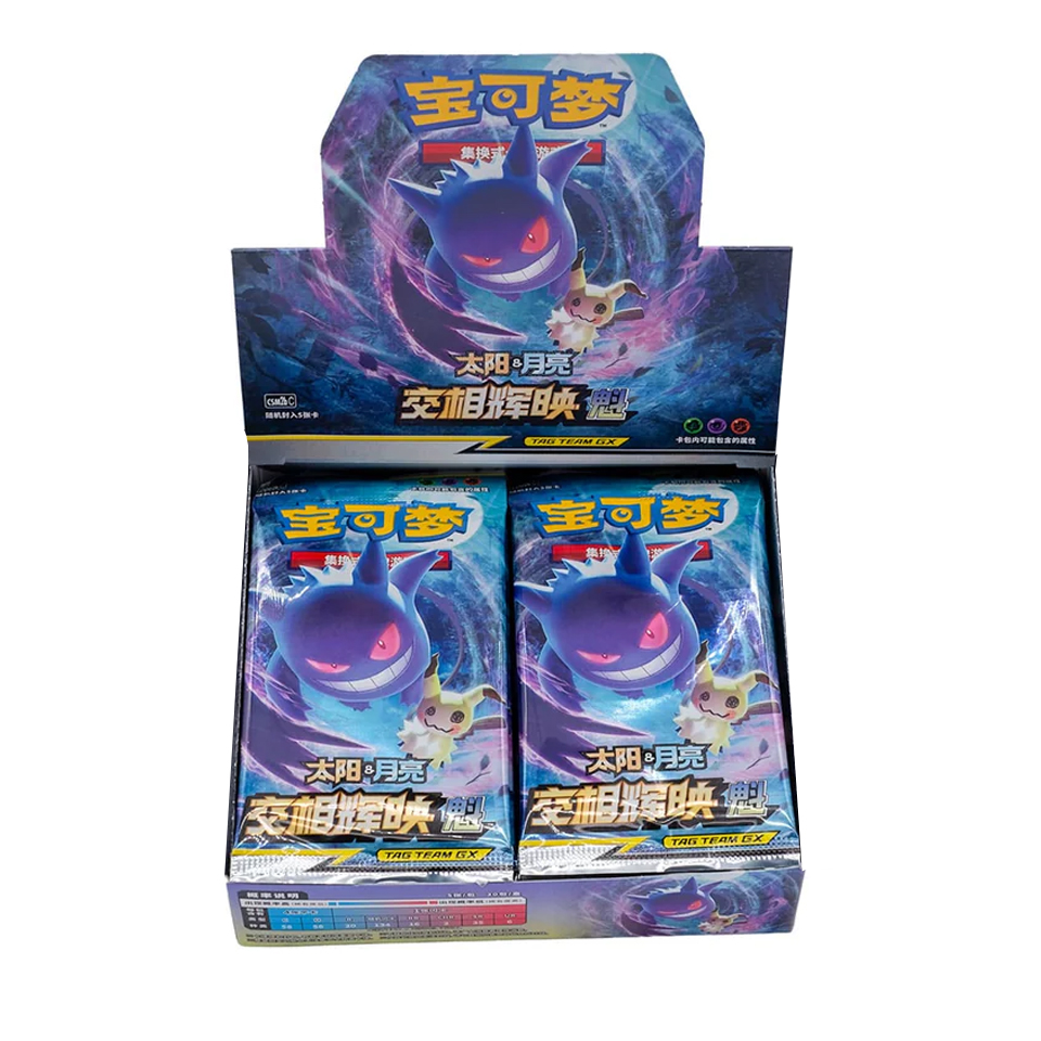 CSM2bC: Shining Synergy Supreme Booster Box