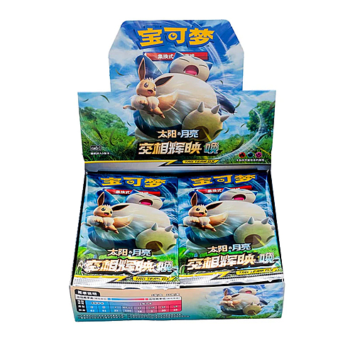 Booster box