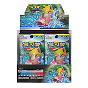 Caja de sobres Jumbo de CSM2aC: Shining Synergy Shower