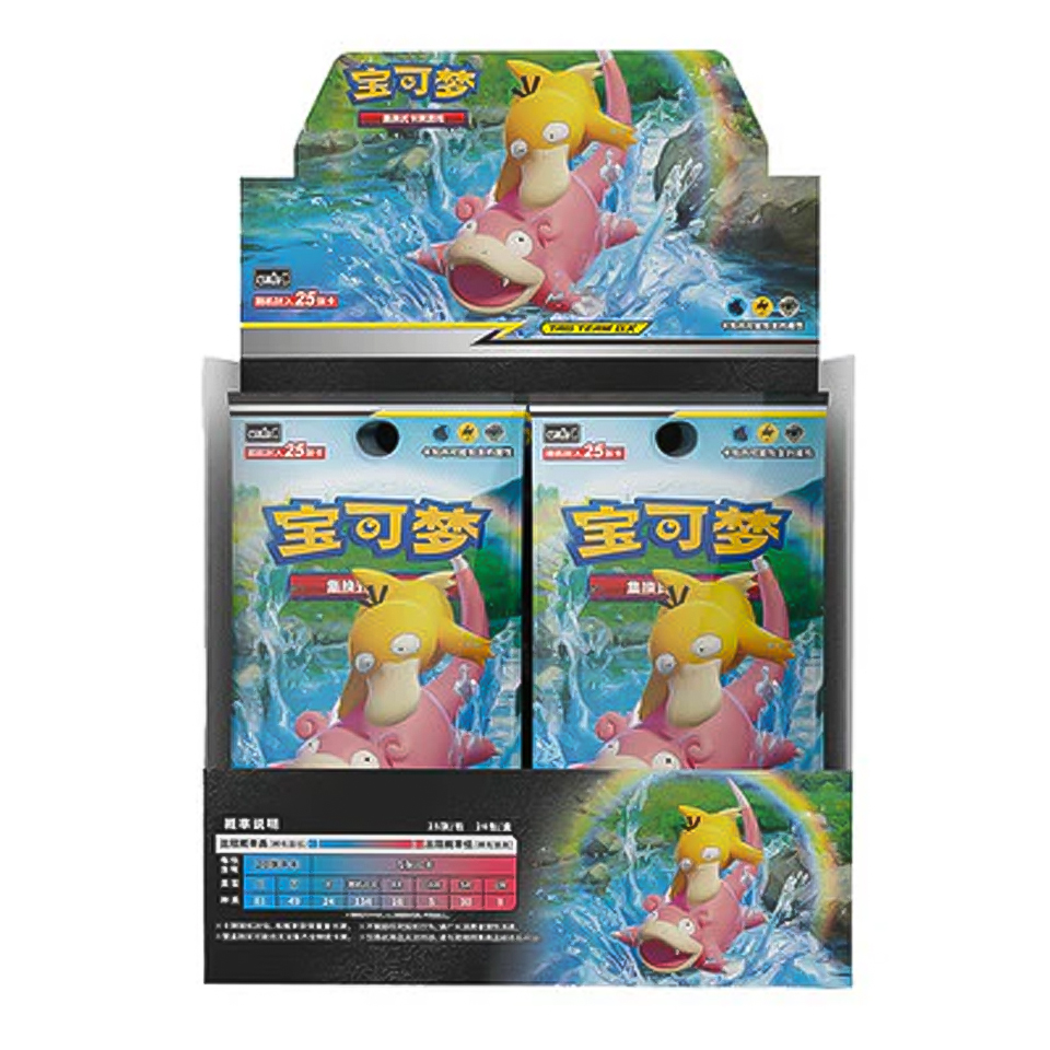 Caja de sobres Jumbo de CSM2aC: Shining Synergy Shower