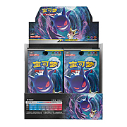 Caja de sobres Jumbo de CSM2bC: Shining Synergy Supreme