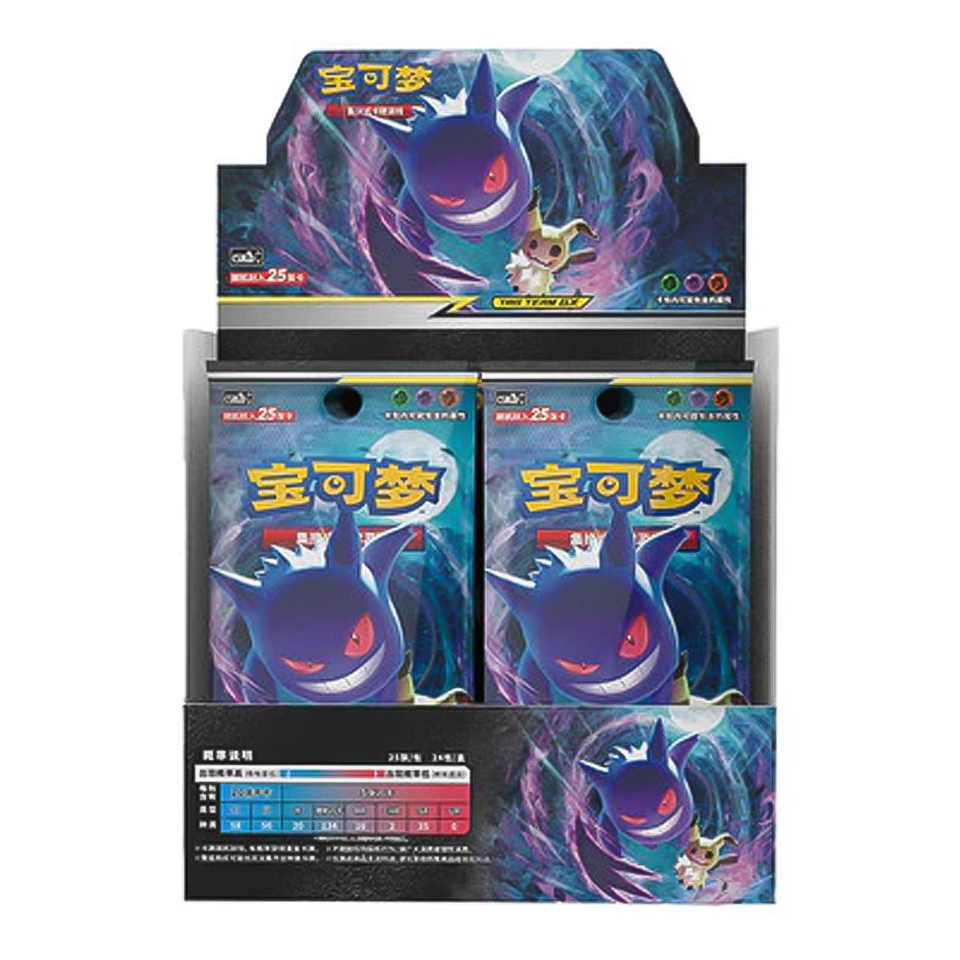 Caja de sobres Jumbo de CSM2bC: Shining Synergy Supreme