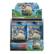 Caja de sobres Jumbo de CSM2cC: Shining Synergy Summon