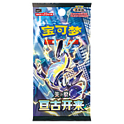 Eternal Beginnings Jumbo Booster