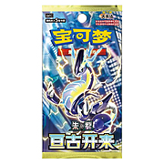 Eternal Beginnings Booster
