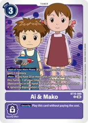 Ai & Mako