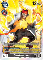 Gankoomon