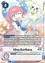 Hina Kurihara