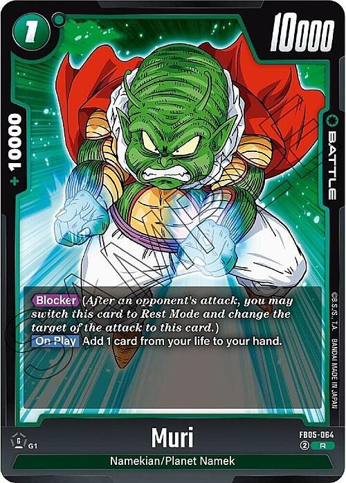 Muri Card Front