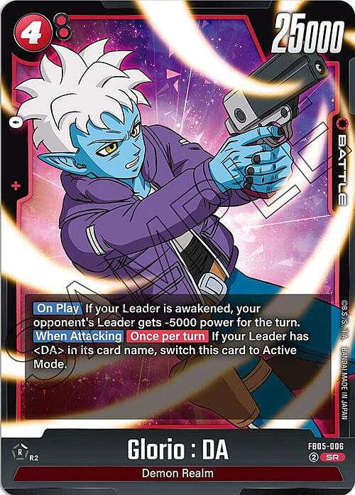 Glorio : DA Card Front