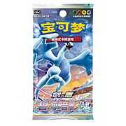 CS6aC: Azure Shadow Booster
