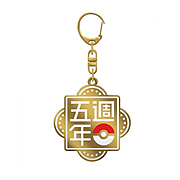 Traditional Chinese 5th Anniversary Keychain