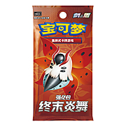 CS4.5C: Final Flame Dance Booster