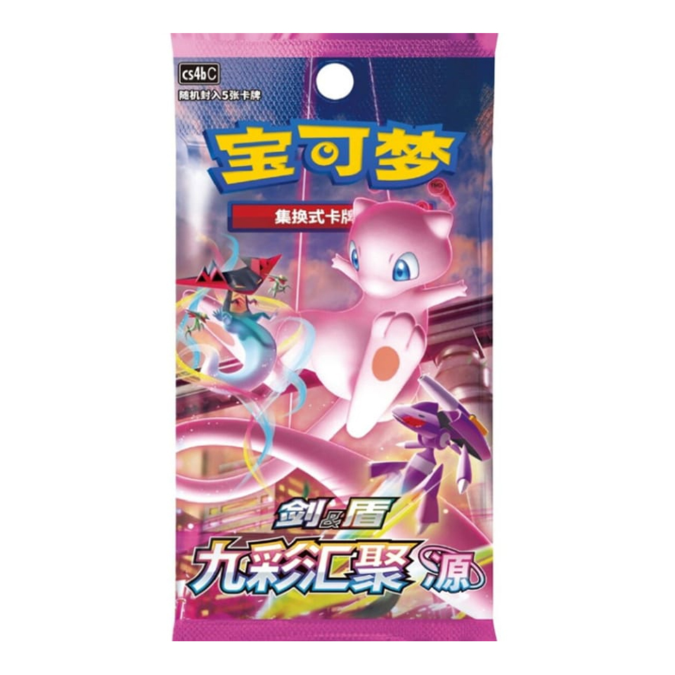 CS4bC: Nine Colors Gathering Booster