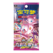 CS4bC: Nine Colors Gathering Booster