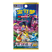 CS4aC: Nine Colors Gathering Booster