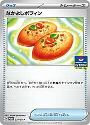 Buddy-Buddy Poffin