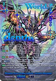 Purgatory Great Dragon Emperor, Favrneel Rheingold