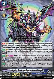 Purgatory Great Dragon Emperor, Favrneel Rheingold