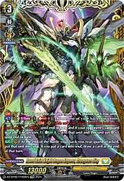 Sword Saint Knight Dragon Emperor, Gramgrace Sieg