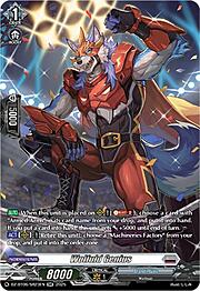 Wolfuld Genius