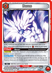 Boros