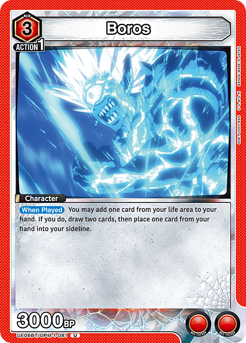 Boros Card Front