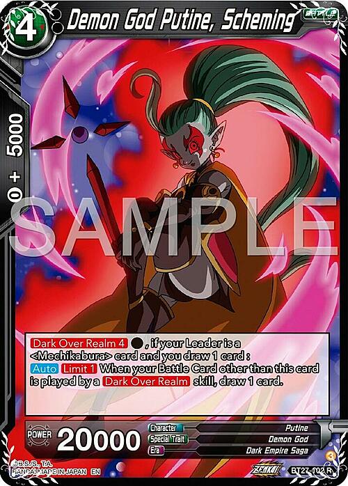 Demon God Putine, Scheming Card Front