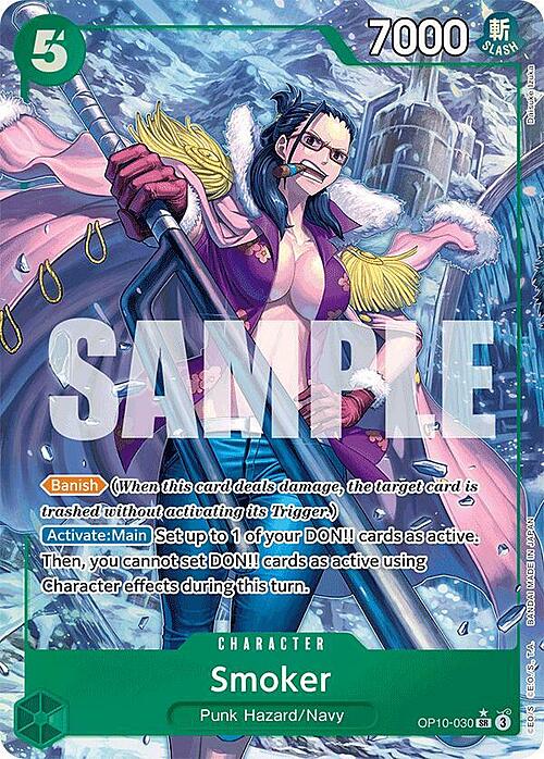 Smoker Card Front