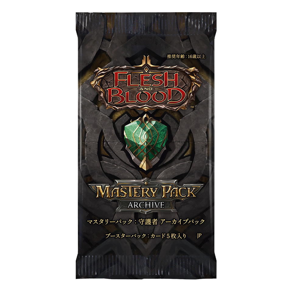 Sobre de Archive Mastery Pack - Guardian