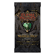 Sobre de Archive Mastery Pack - Guardian