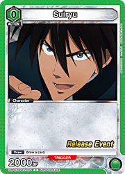 Suiryu