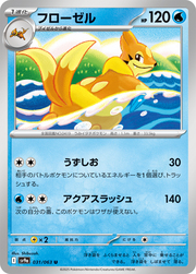 Floatzel Lv.29