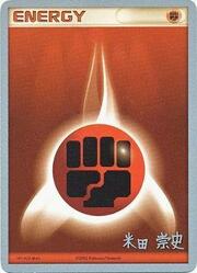Fire Energy