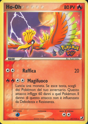 Ho-Oh